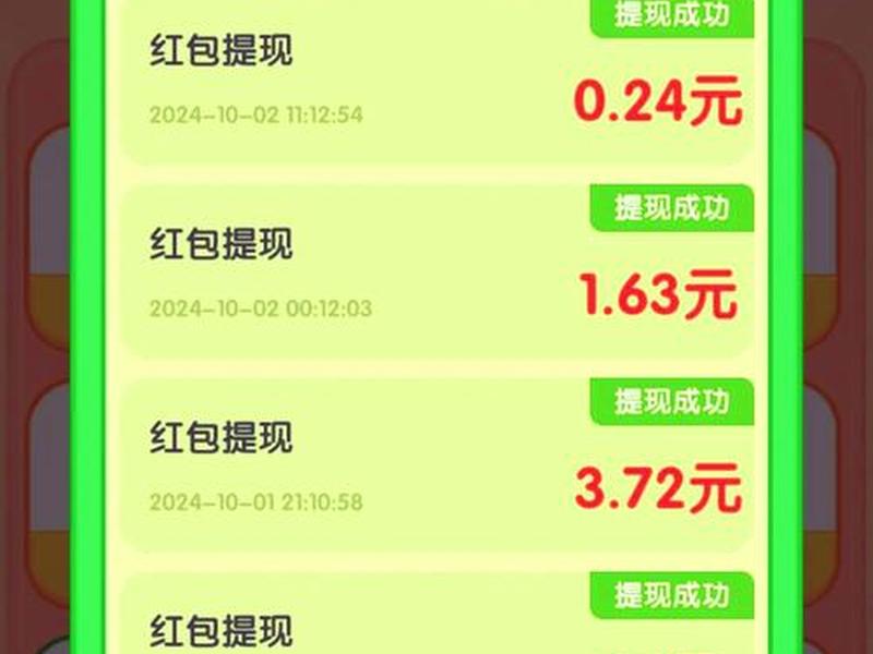 全民淘客怎么赚钱，全民淘客怎么赚钱提现