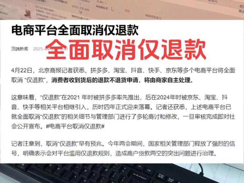 跨境自建站（跨境自建站退款）