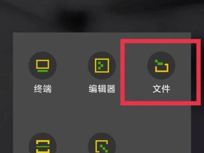 樱花内网穿透创建桌面快捷方式 - 樱花内网穿透怎么用 樱花内网穿透创建桌面快捷方式 - 樱花内网穿透怎么用