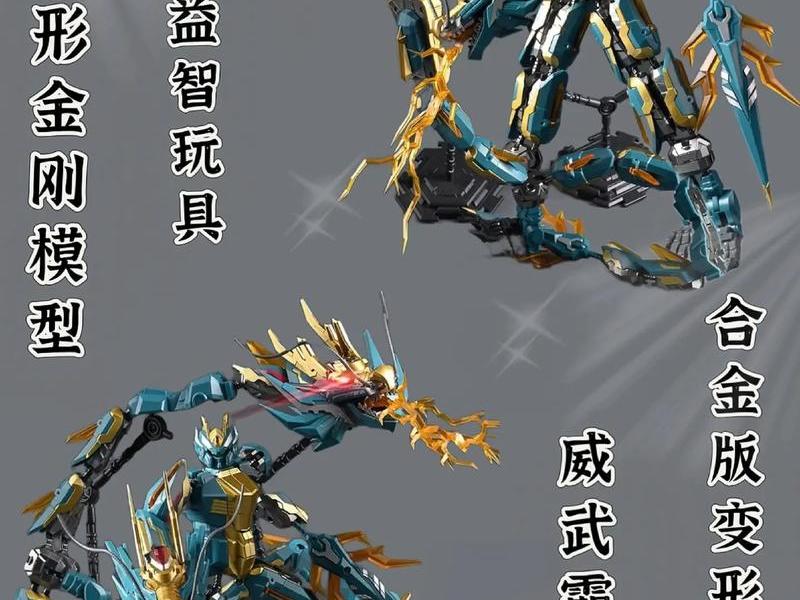 青龙装机(青龙装备) 青龙装机(青龙装备)