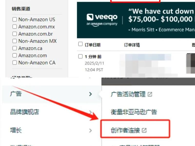 亚马逊站点怎么开;亚马逊怎么开其他站点 亚马逊站点怎么开;亚马逊怎么开其他站点