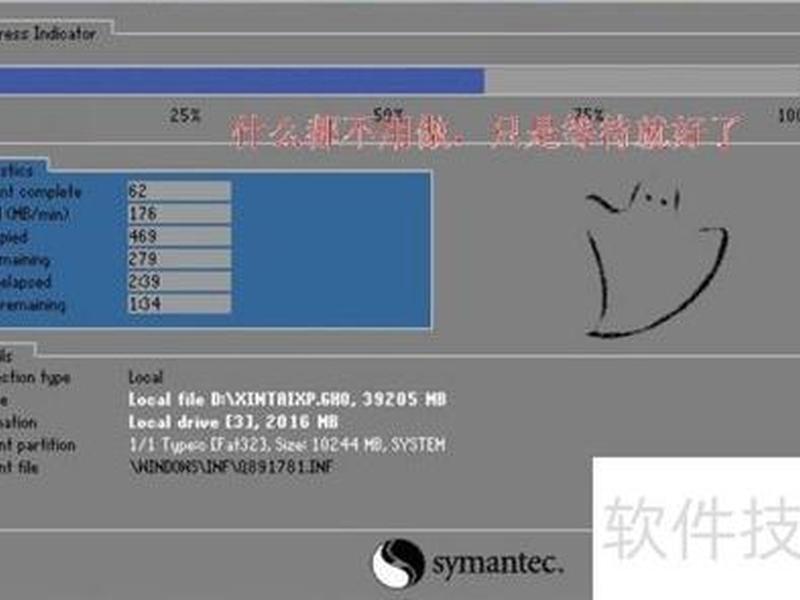 一键重装系统重启没反应(一键重装系统重启没反应怎么办) 一键重装系统重启没反应(一键重装系统重启没反应怎么办)