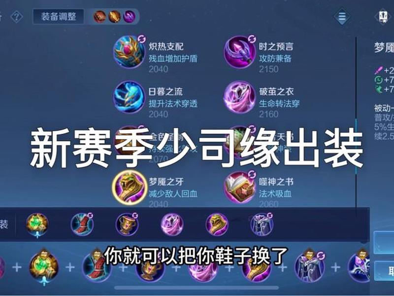 星辰说出装;星辰之子出装 星辰说出装;星辰之子出装