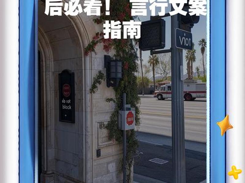 新手文案策划入行指南,新手文案策划入行指南怎么写 新手文案策划入行指南,新手文案策划入行指南怎么写