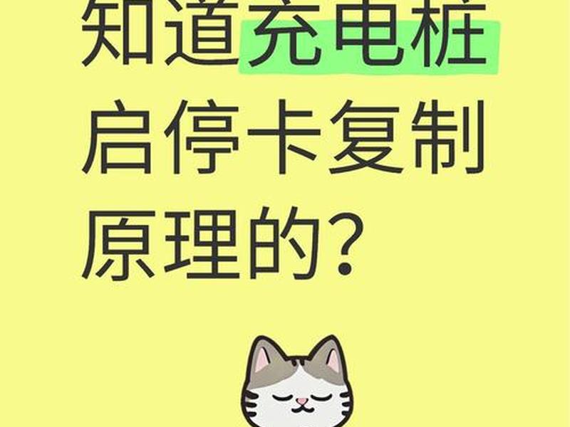 挚达充电设置;挚达充电设置方法 挚达充电设置;挚达充电设置方法