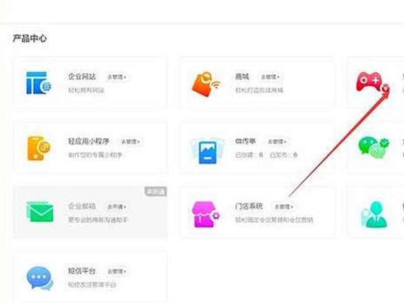乔拓云智能建站登录 乔拓云智能建站系统怎么样 乔拓云智能建站登录 乔拓云智能建站系统怎么样
