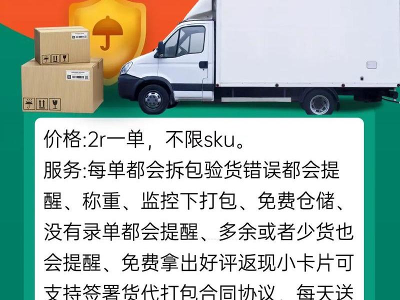 山东shopee货代(shopee货代哪个好) 山东shopee货代(shopee货代哪个好)