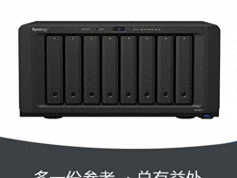 群晖nas可以搭建什么 群晖nas可以做什么 群晖nas可以搭建什么 群晖nas可以做什么