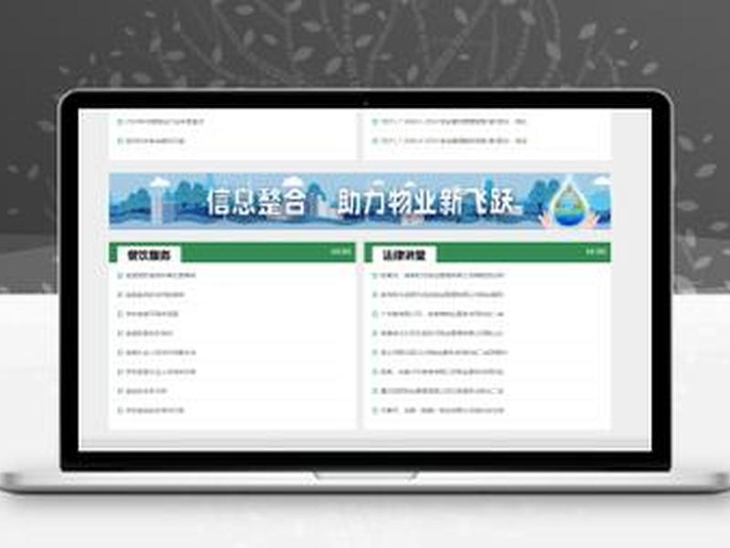 自定义搭建网站平台 自定义搭建网站平台有哪些