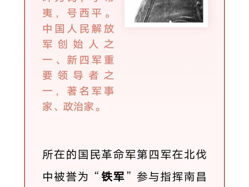叶胜超建站教程(叶胜简历) 叶胜超建站教程(叶胜简历)