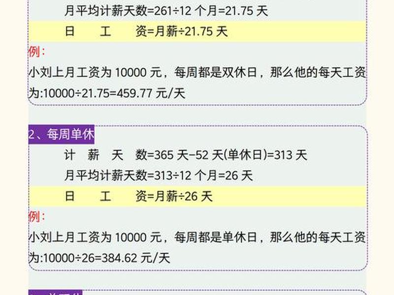 武汉自运营成功案例分享,武汉运营工资一般多少 武汉自运营成功案例分享,武汉运营工资一般多少