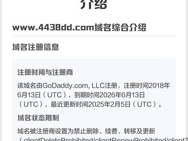 免费的com域名注册(免费com域名注册是真的吗) 免费的com域名注册(免费com域名注册是真的吗)