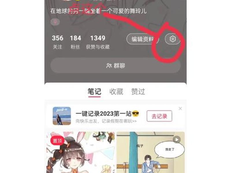 网易云创建小号详细步骤,网易云创建小号详细步骤怎么写 网易云创建小号详细步骤,网易云创建小号详细步骤怎么写