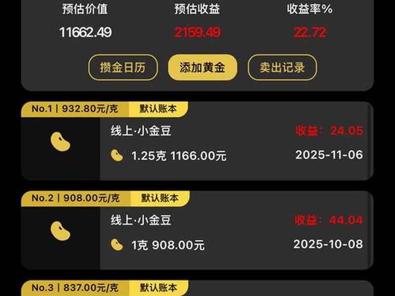 时时赚是哪个旗下的(时时赚是什么软件) 时时赚是哪个旗下的(时时赚是什么软件)