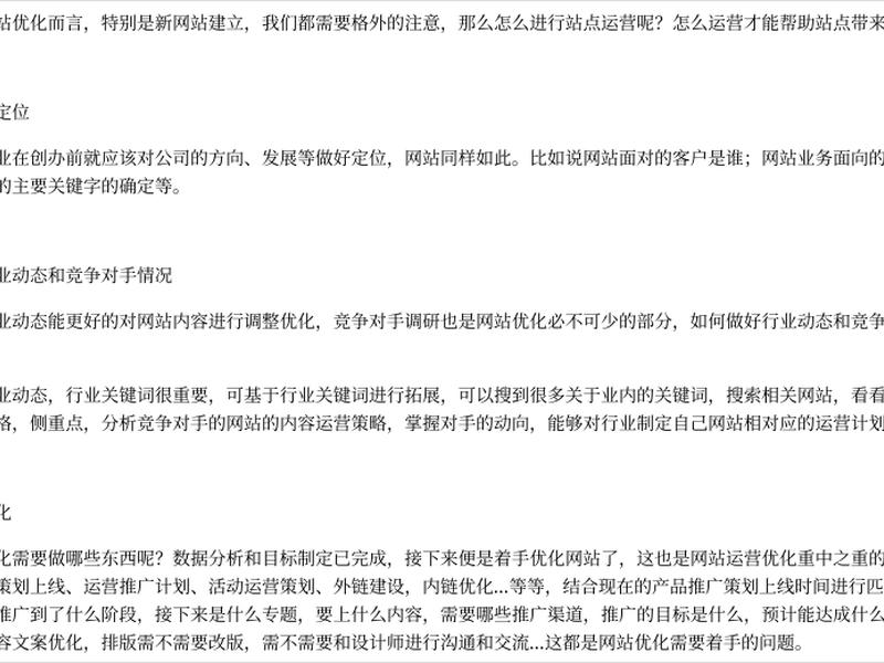 怎样新建站点 - 怎么新建一个站点 怎样新建站点 - 怎么新建一个站点