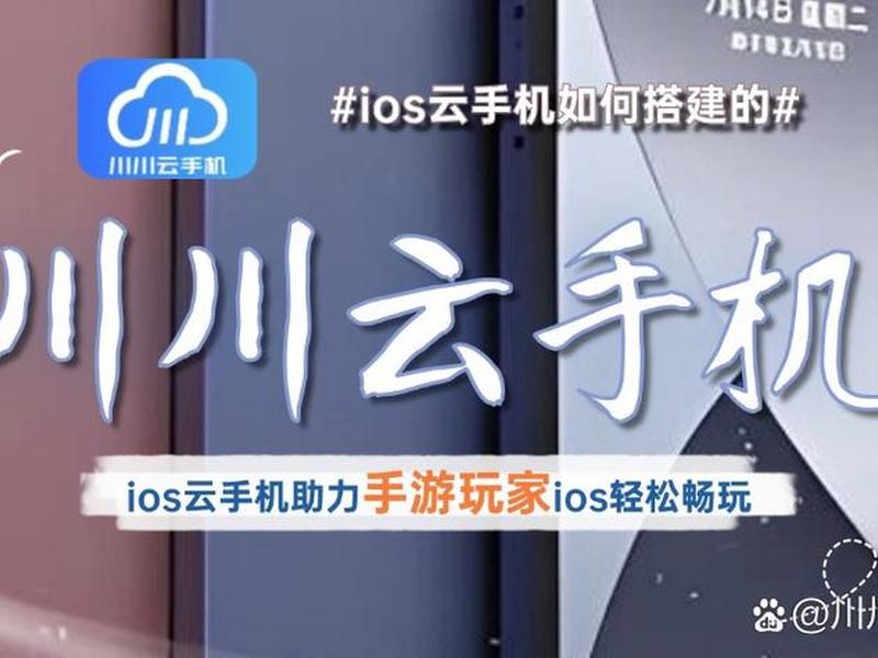 云安卓搭建、云安卓手机搭建 云安卓搭建、云安卓手机搭建