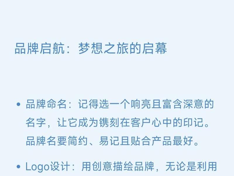 小白零基础建独立站 - 小白做独立站
