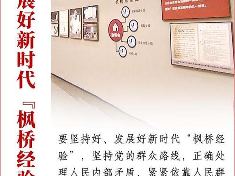 一站式建设典型经验 - 一站式建设典型经验分享 一站式建设典型经验 - 一站式建设典型经验分享
