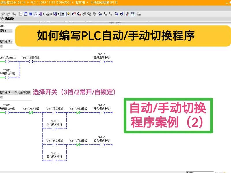 手教编程、手工编程教学