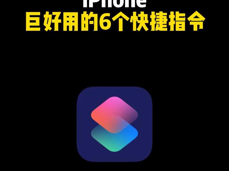 苹果怎么创建快捷桌面、苹果怎么创建快捷桌面快捷方式 苹果怎么创建快捷桌面、苹果怎么创建快捷桌面快捷方式