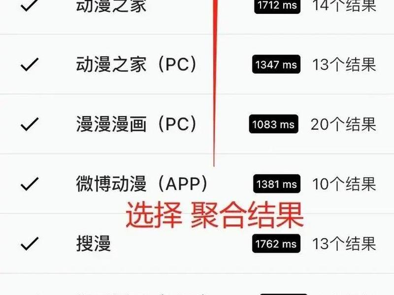 皮皮喵新版本使用教程 - 皮皮喵最新版本 皮皮喵新版本使用教程 - 皮皮喵最新版本