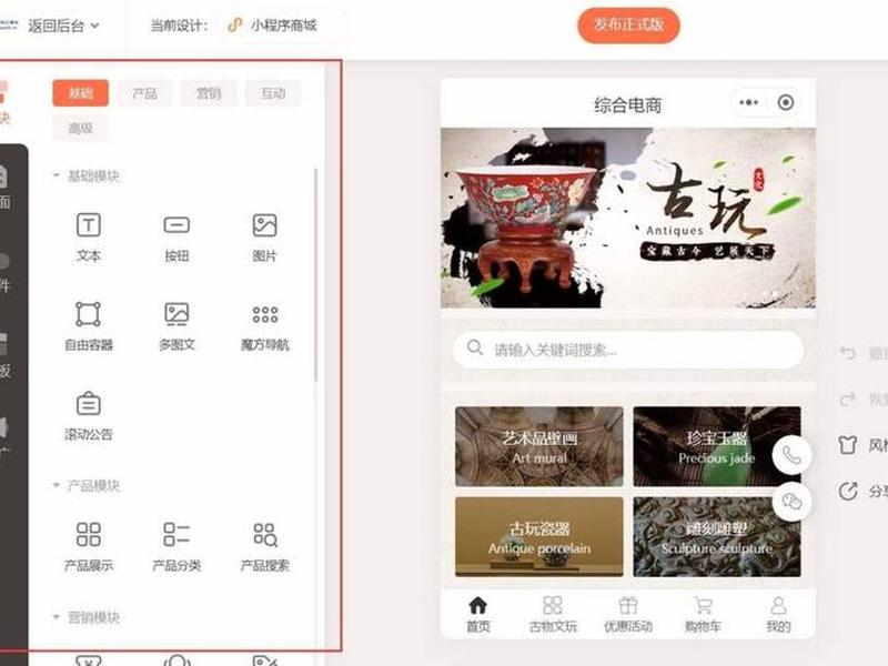 小白快速搭建网站、小白快速搭建网站软件 小白快速搭建网站、小白快速搭建网站软件