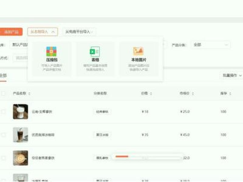 微信商城怎么进入 - 微信商城怎么进入购物车