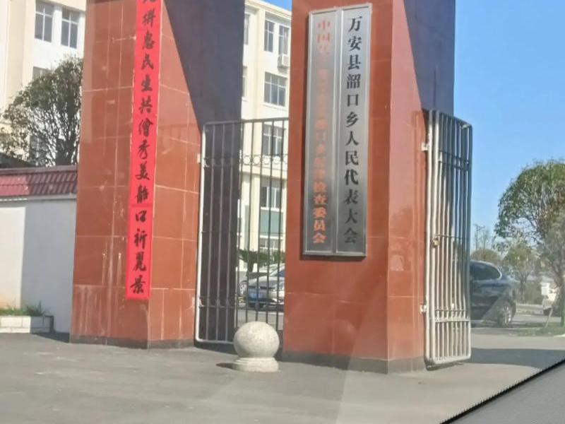 泰和县建设网站 泰和县建设网站首页 泰和县建设网站 泰和县建设网站首页