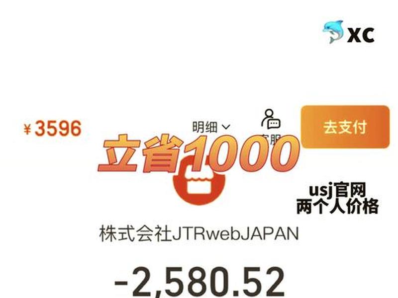优速通平台使用注意事项、优速通有用吗 优速通平台使用注意事项、优速通有用吗