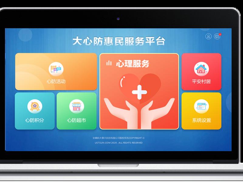 平台、系列 平台、系列