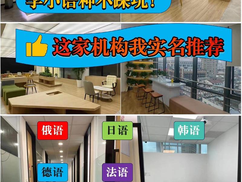 小语种在线教学;小语种在线教学平台 小语种在线教学;小语种在线教学平台