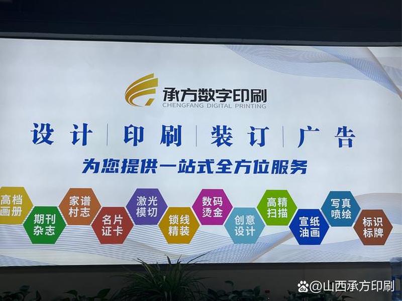 印刷网站制作公司哪家好(印刷网站制作公司哪家好一点) 印刷网站制作公司哪家好(印刷网站制作公司哪家好一点)