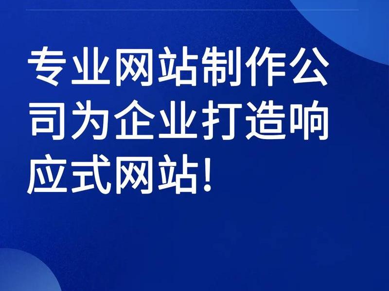 网站制作,怎么制作网站 网站制作,怎么制作网站