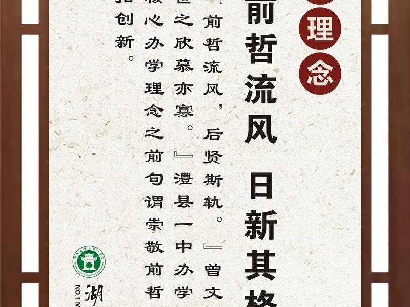 中学网站建设注意点;学校网站建设的意义和目的 中学网站建设注意点;学校网站建设的意义和目的