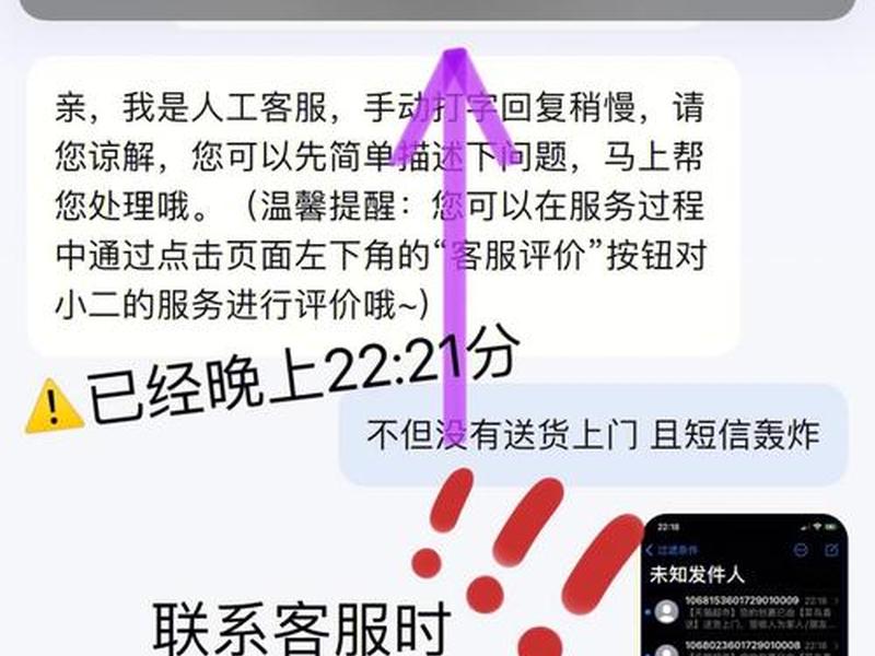 天猫快站建站教程 天猫快递站 天猫快站建站教程 天猫快递站
