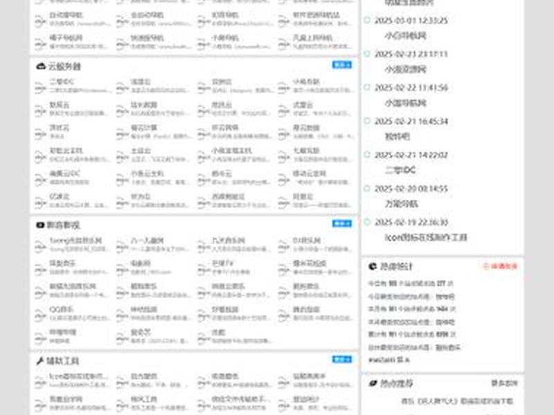 免费php网站源码分享大全 免费php网站源码分享大全下载