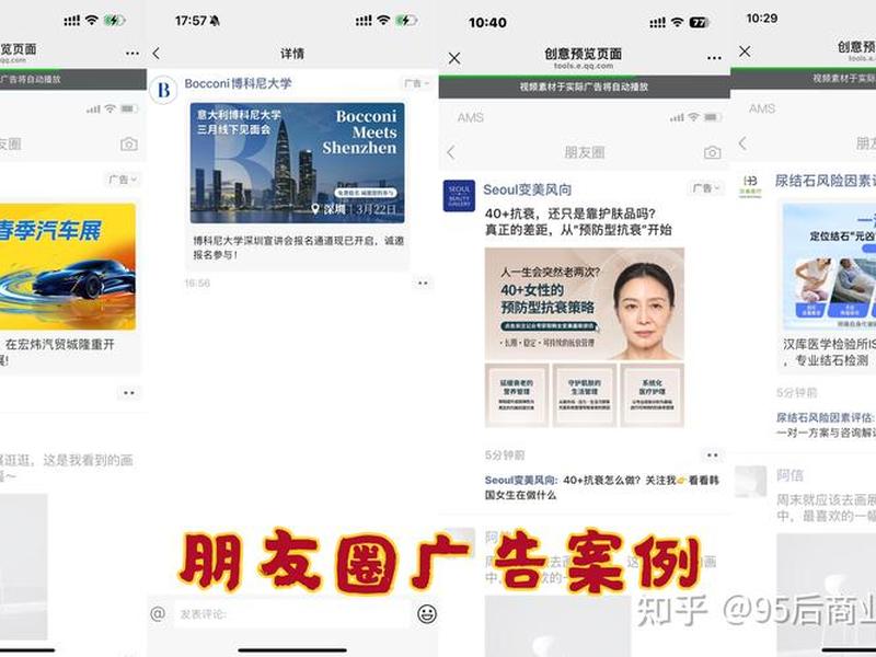 腾讯广告投放平台如何上传资质（腾讯广告投放平台如何上传）