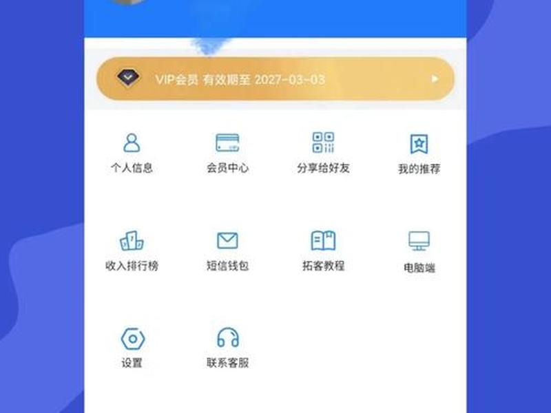 易网络app官网下载、易网新官方下载 易网络app官网下载、易网新官方下载