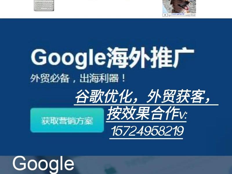 外贸自建站seo教学,外贸自建站seo教学怎么做 外贸自建站seo教学,外贸自建站seo教学怎么做