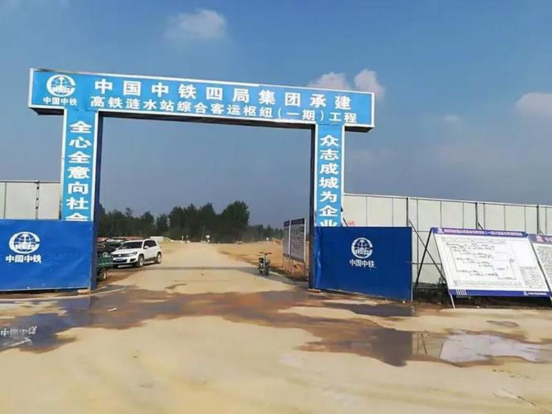 涟水建设怎么样;涟水建设有限公司 涟水建设怎么样;涟水建设有限公司