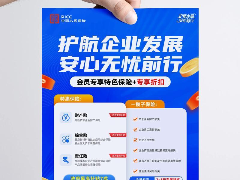 营销单页制作 营销页面制作 营销单页制作 营销页面制作