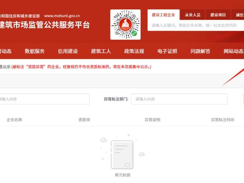 一建最新论坛 - 一建最新论坛网站 一建最新论坛 - 一建最新论坛网站
