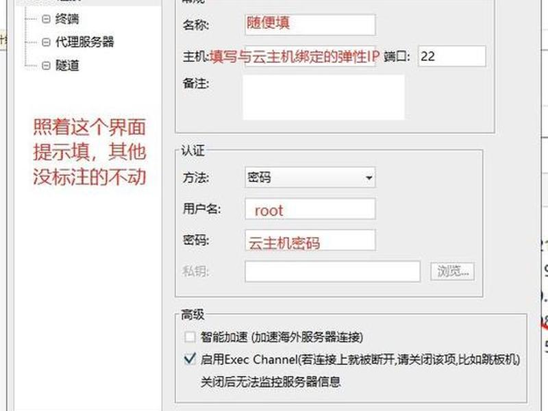 如何在云上搭建网站 如何在云上搭建网站呢 如何在云上搭建网站 如何在云上搭建网站呢