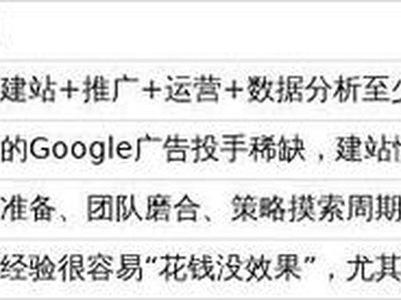自建站推广方法 自建站推广方法有哪些 自建站推广方法 自建站推广方法有哪些