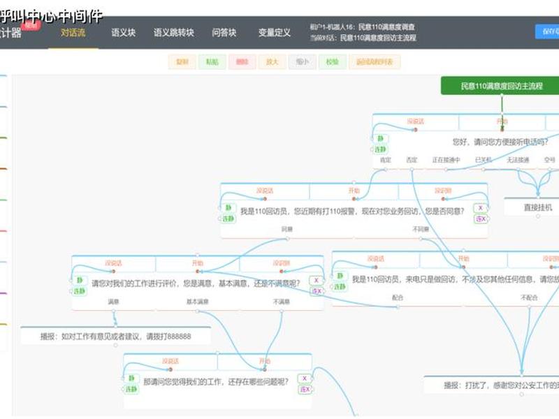 拖拽建站软件 - 拖拽建站软件怎么安装 拖拽建站软件 - 拖拽建站软件怎么安装