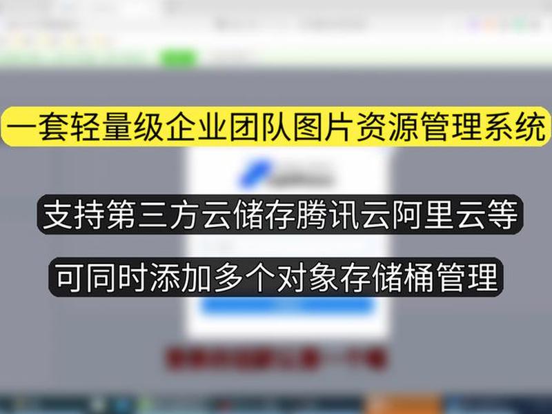 七牛云搭建网盘;七牛云搭建图床 七牛云搭建网盘;七牛云搭建图床