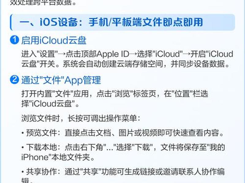 云优盘安装系统(云优盘安装系统安全吗) 云优盘安装系统(云优盘安装系统安全吗)