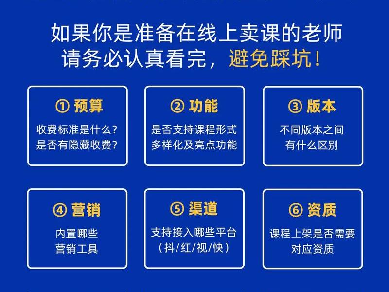 知识付费教程 - 知识付费教程pdf 知识付费教程 - 知识付费教程pdf