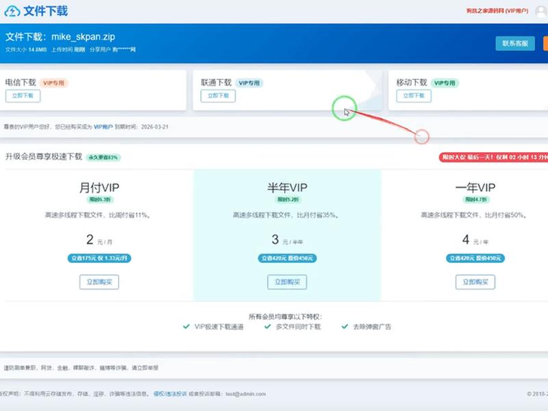 云主机源码建站教程图片及视频、云主机源码建站教程图片及视频下载 云主机源码建站教程图片及视频、云主机源码建站教程图片及视频下载