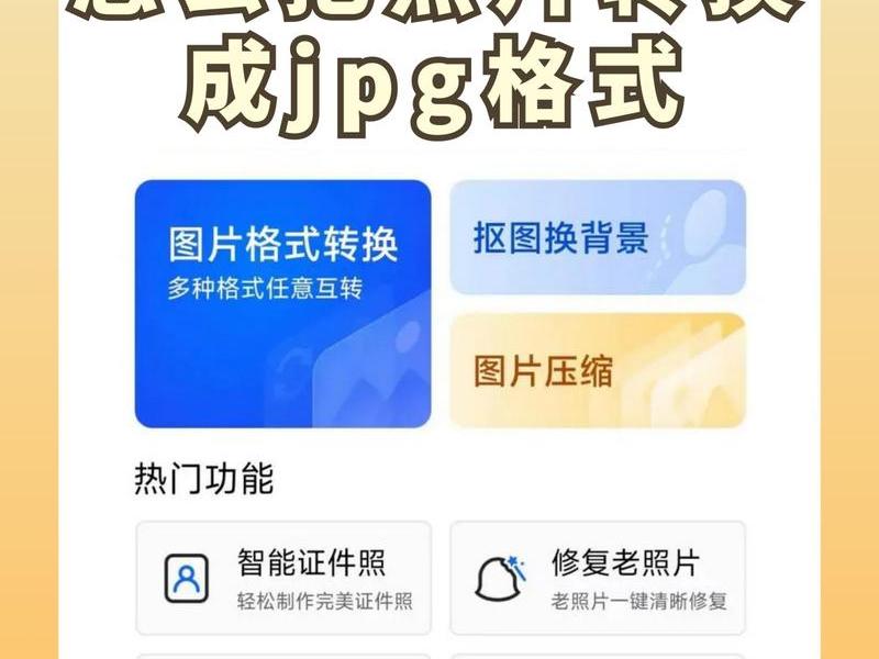 图片站怎么做;图片站怎么做成文件 图片站怎么做;图片站怎么做成文件